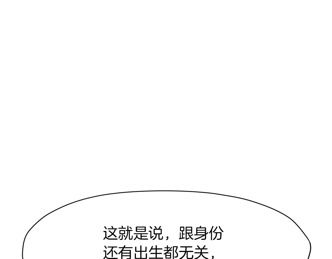 第46话 黑衣人2