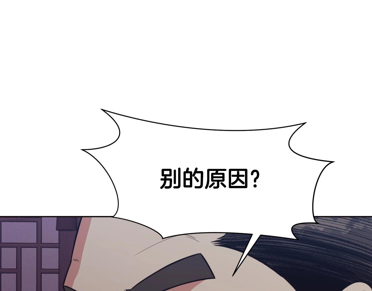 第51话 高墙3