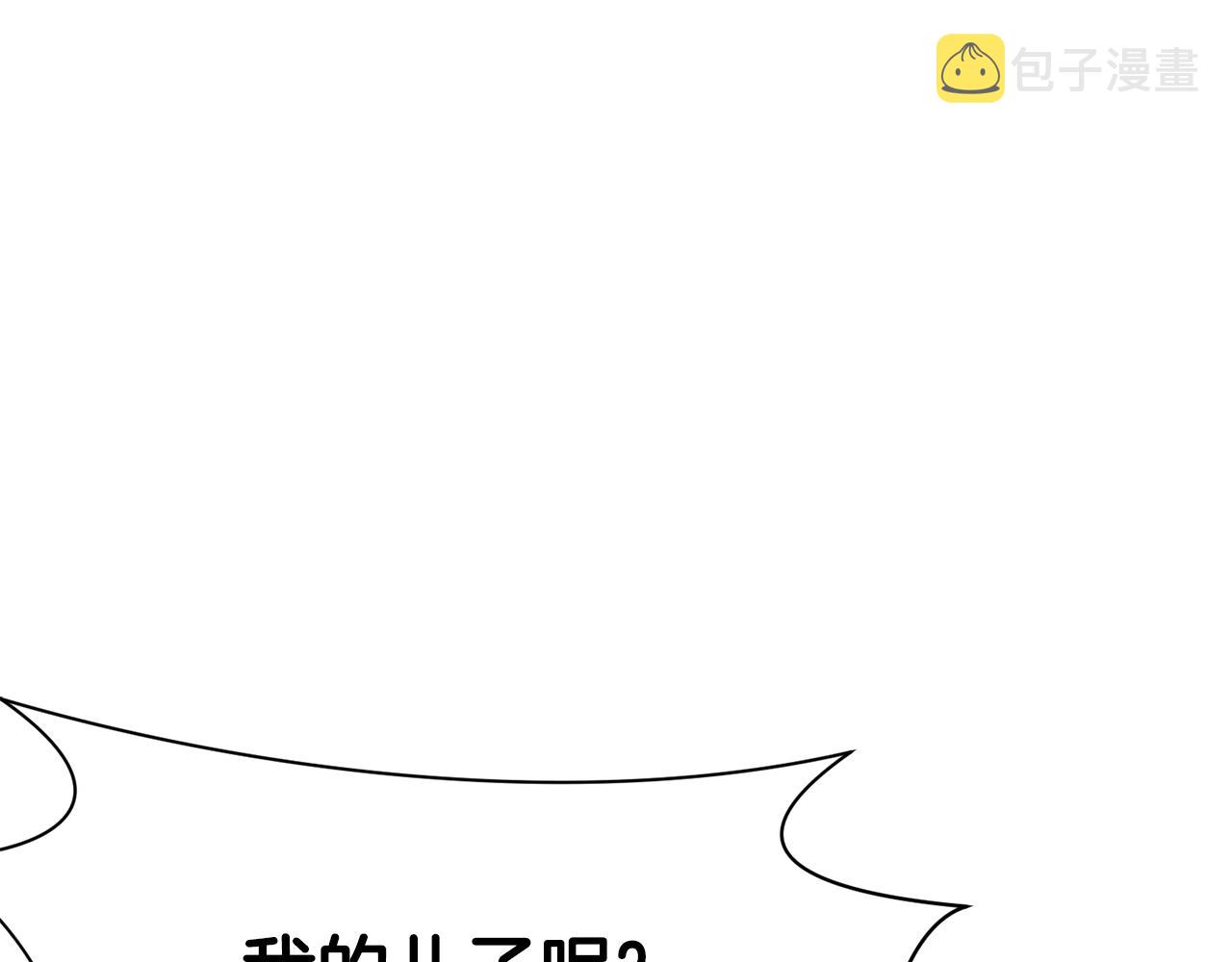 第65话 旅行1