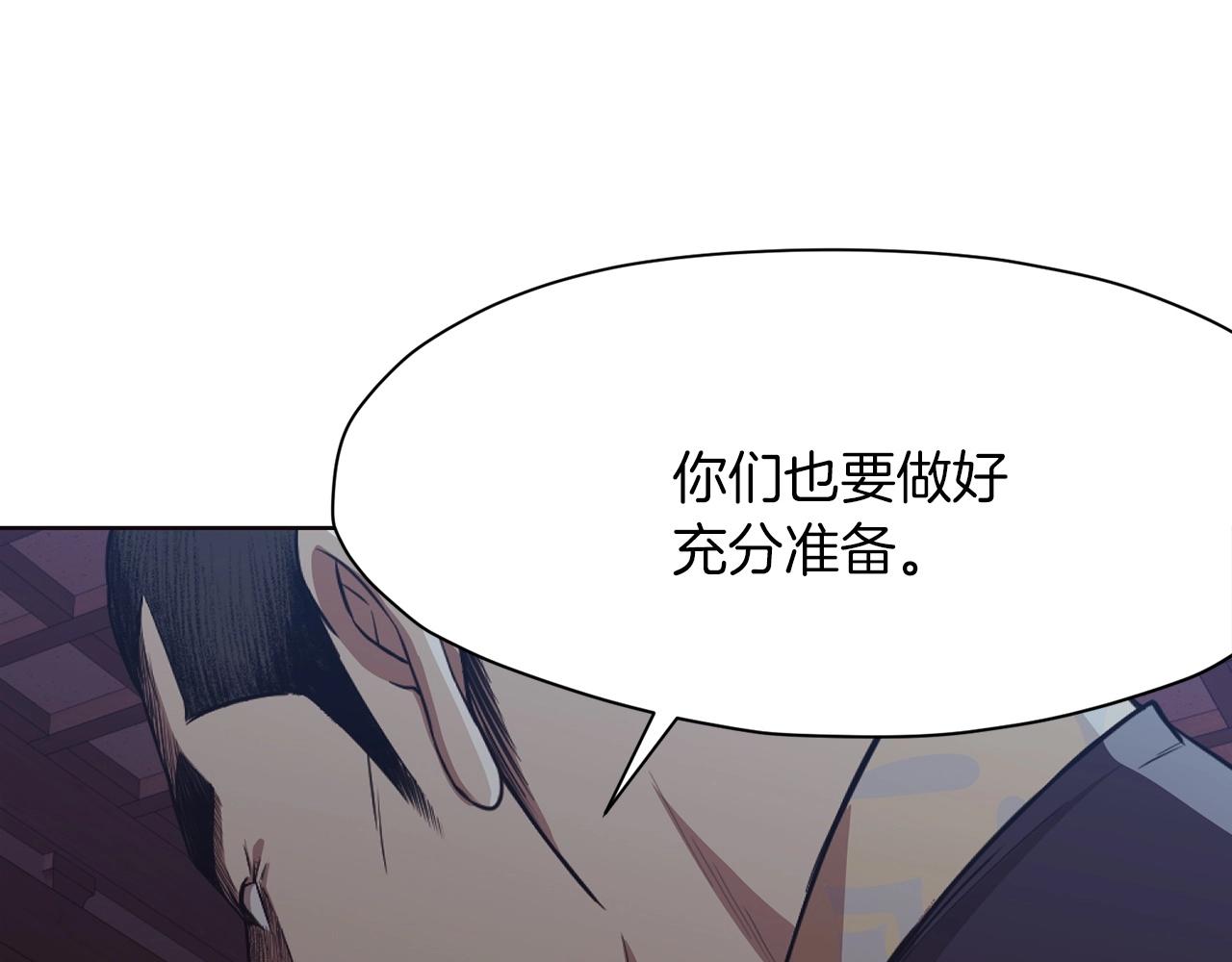 第51话 高墙3