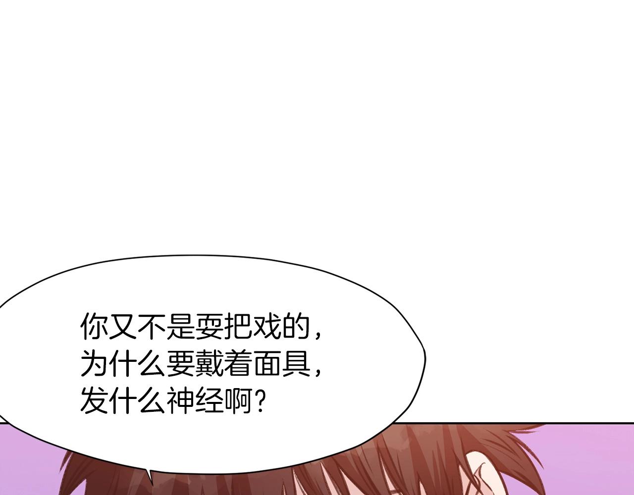 第28话 背后之人1