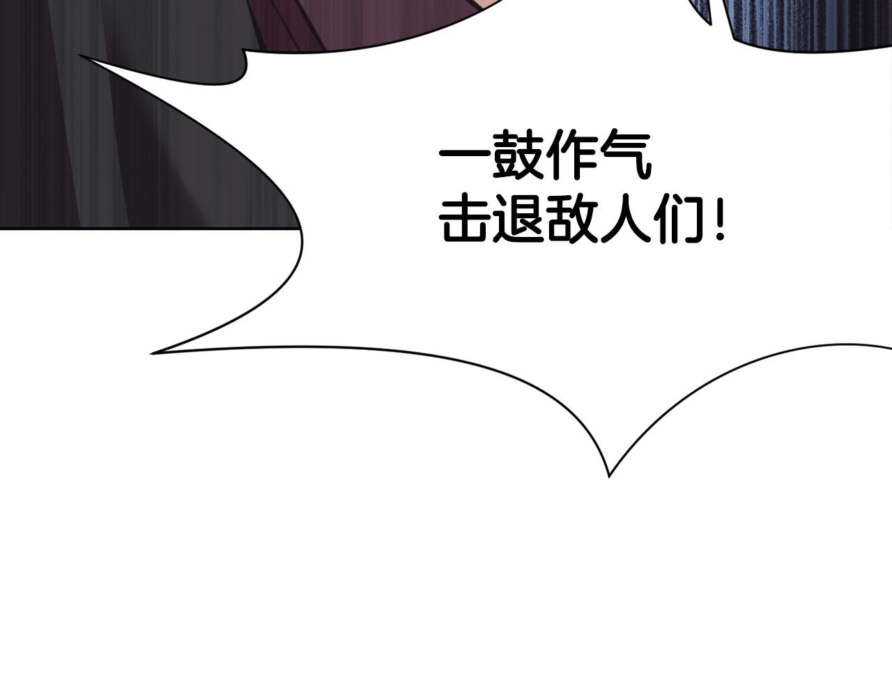 第60话 意料之外的情况4