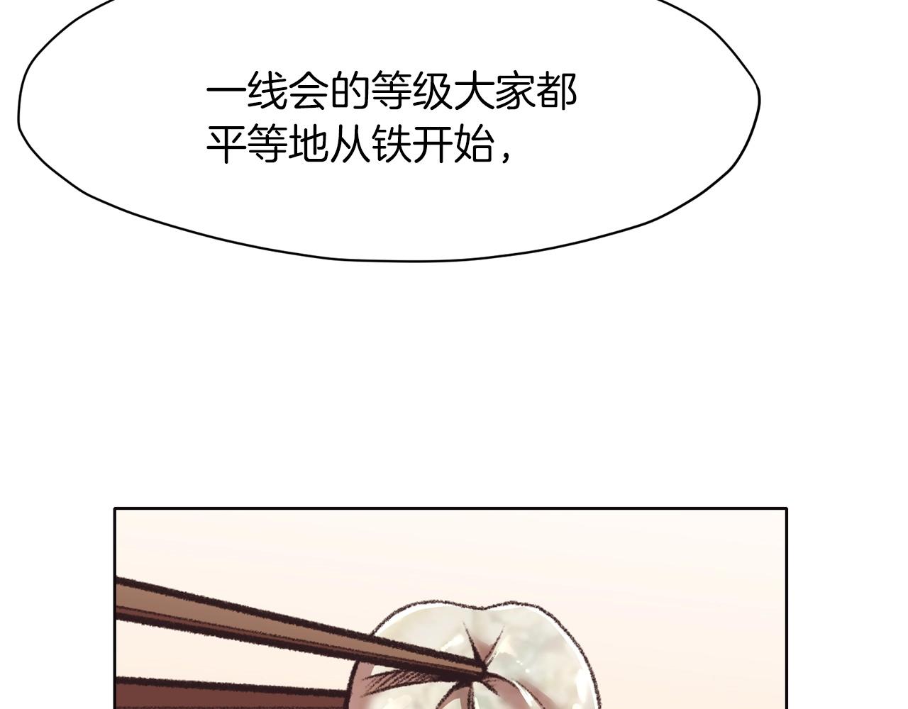 第46话 黑衣人0