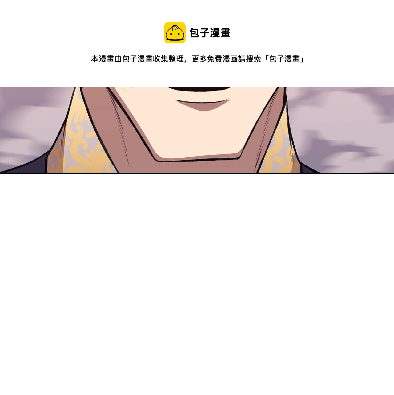 第61话 破招2
