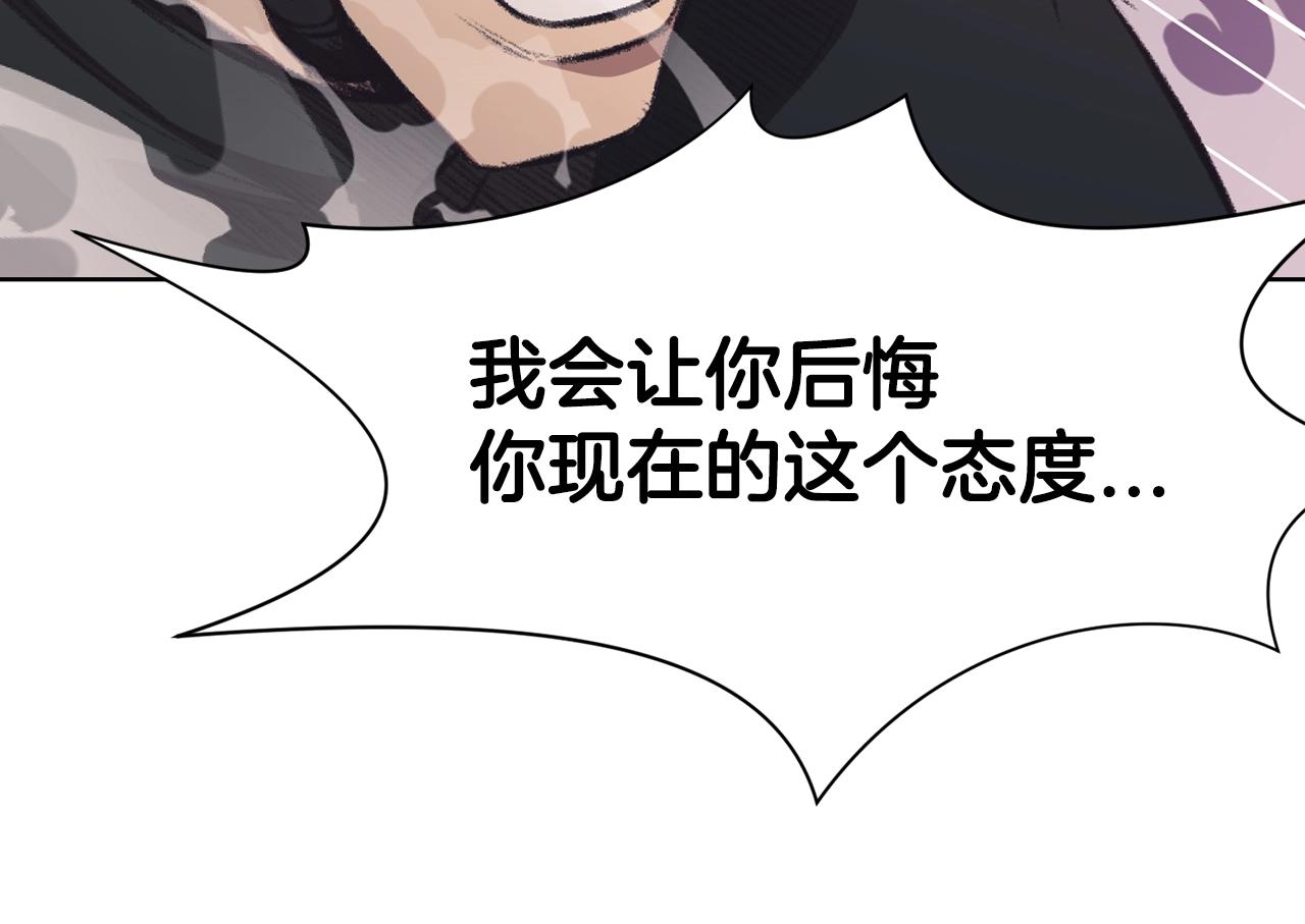 第60话 意料之外的情况1