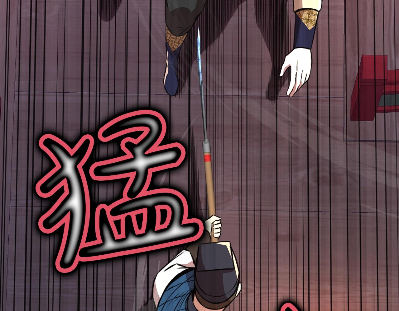第57话 就这点能耐2