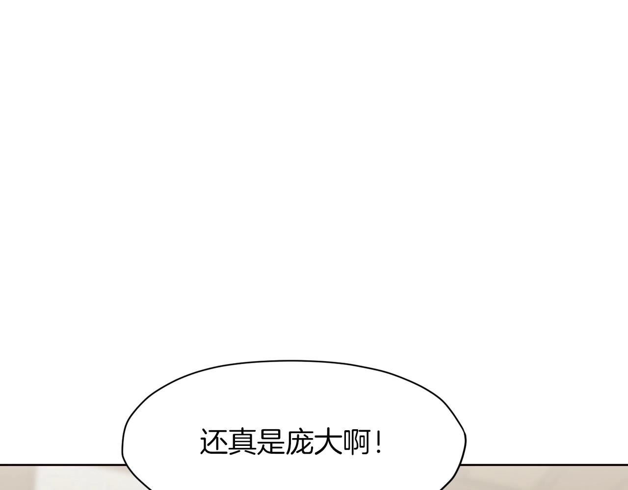 第41话 交接财产0