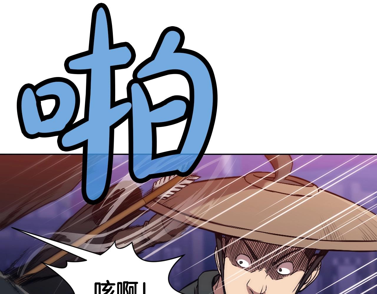 第60话 意料之外的情况4