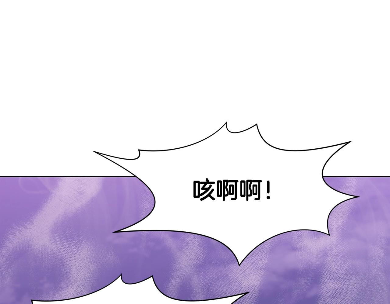 第59话 底牌1
