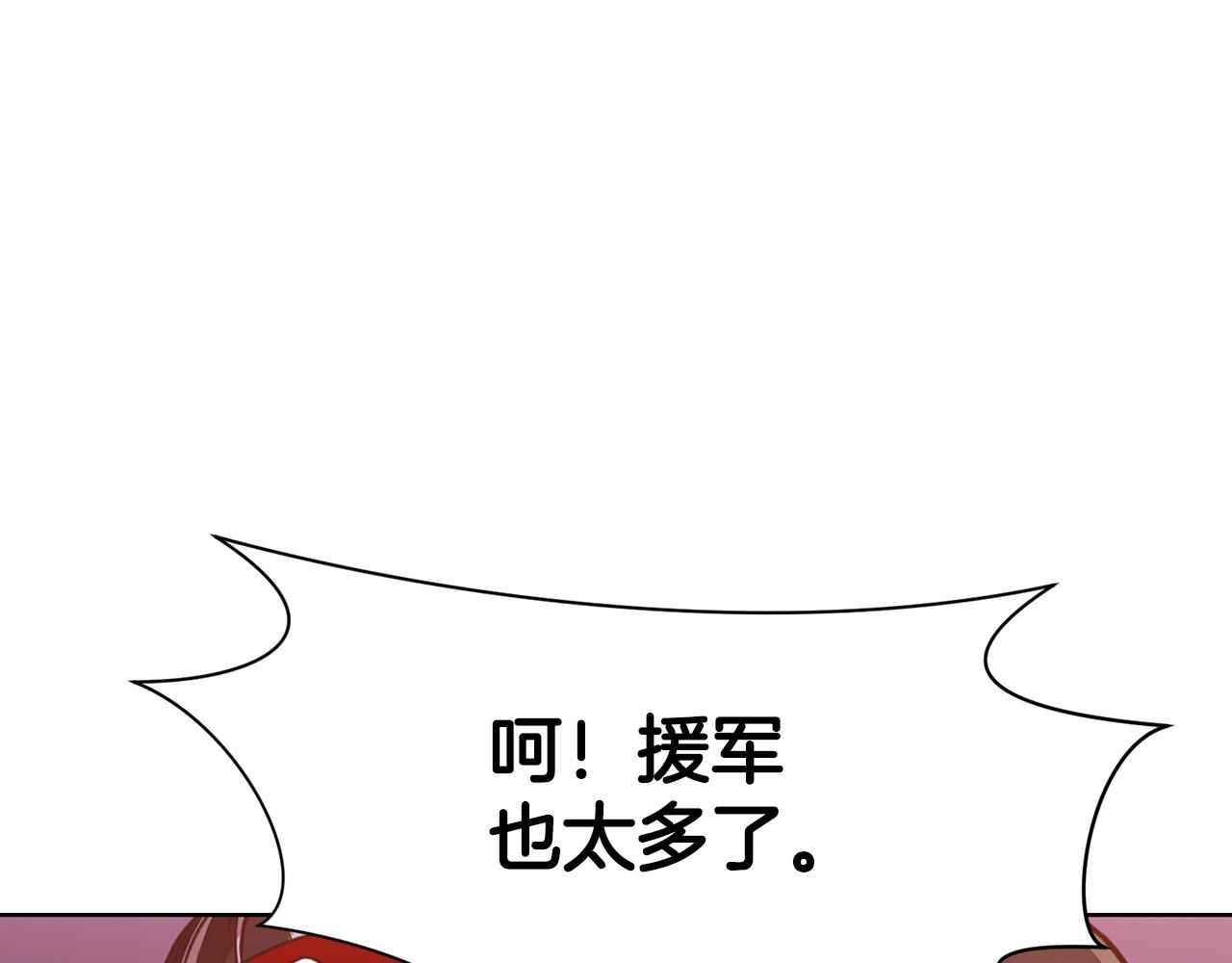 第60话 意料之外的情况1