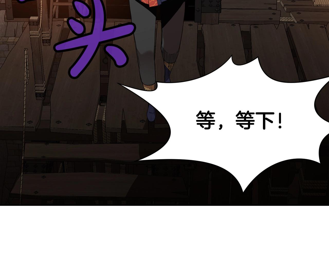 第65话 旅行2