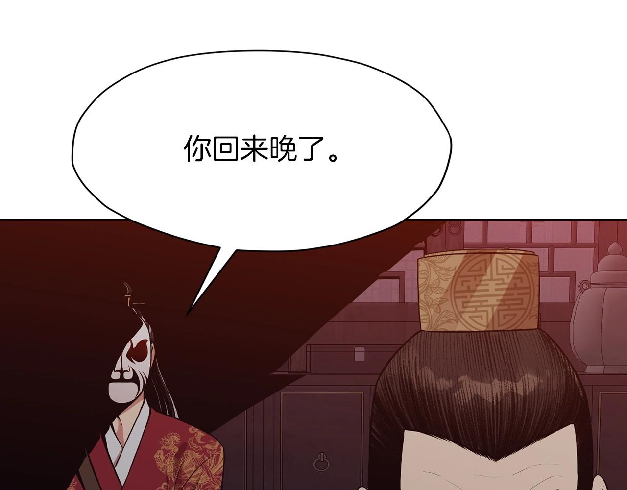第51话 高墙0