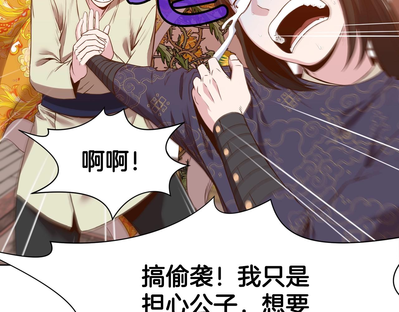 第64话 恢复到从前1