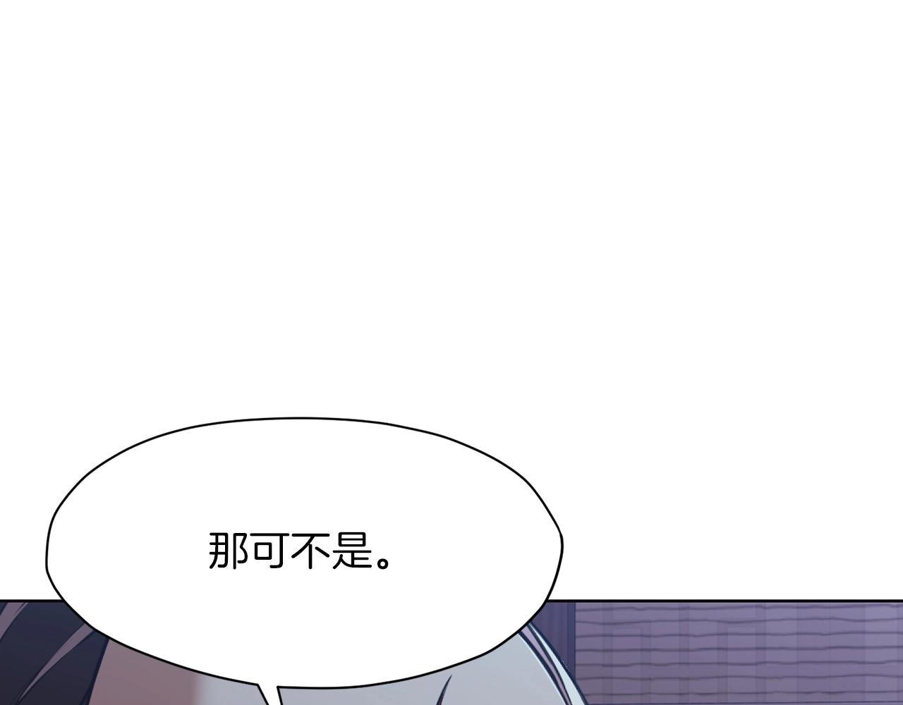 第51话 高墙0