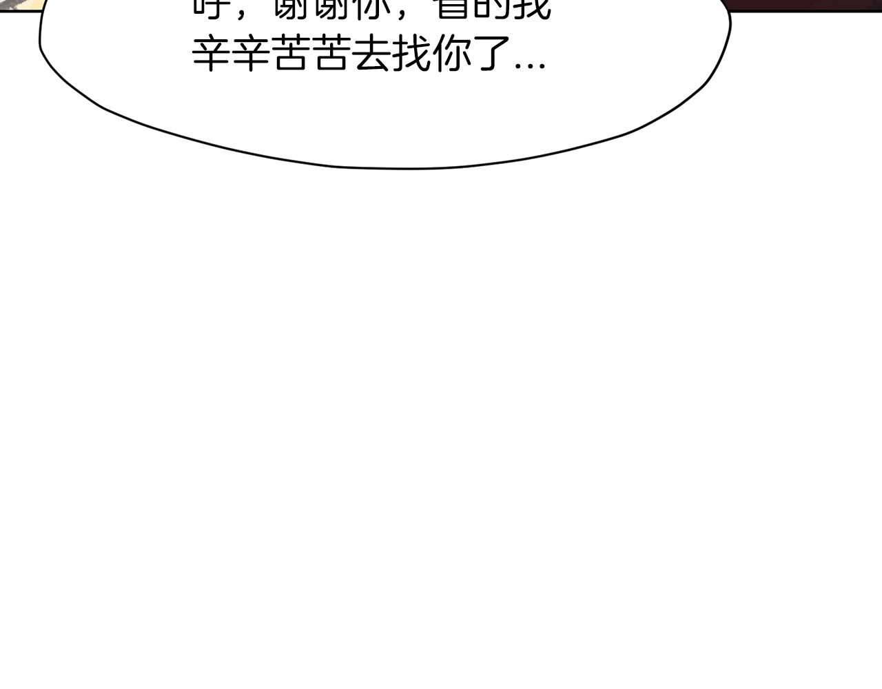 第58话 毛头小子1