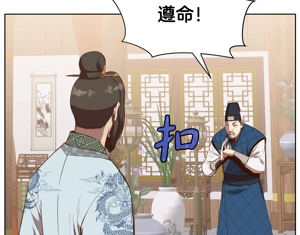 第64话 恢复到从前1