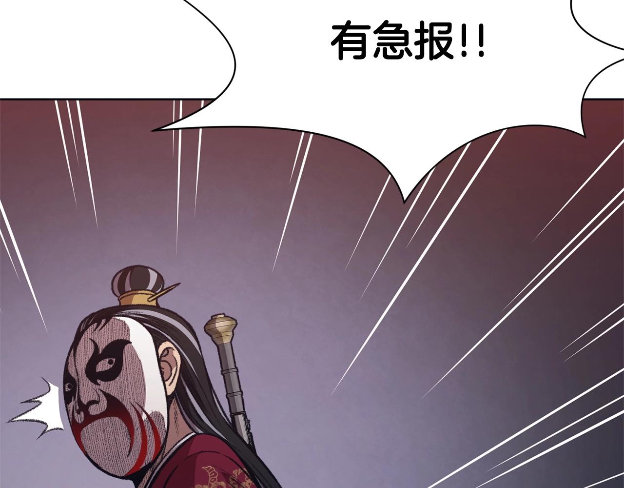 第48话 老鼠们3