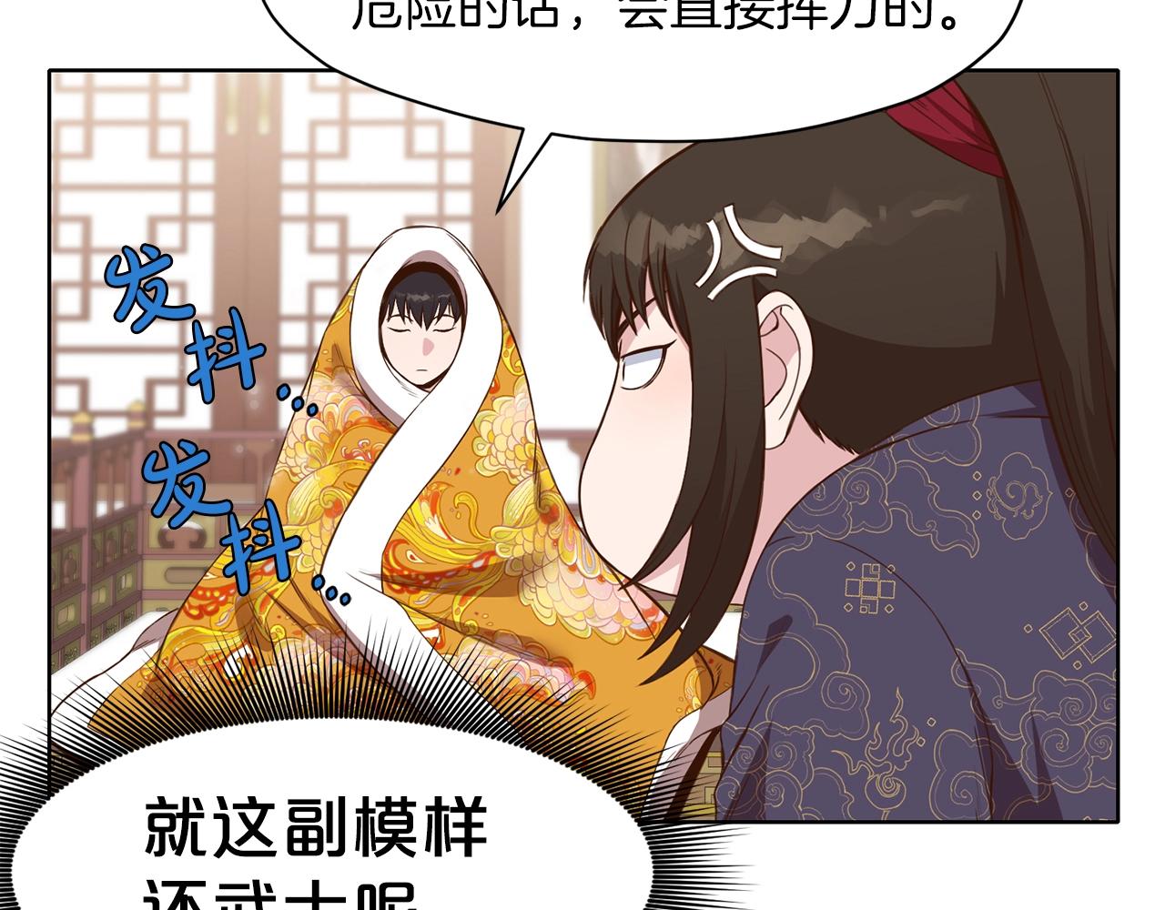 第64话 恢复到从前4