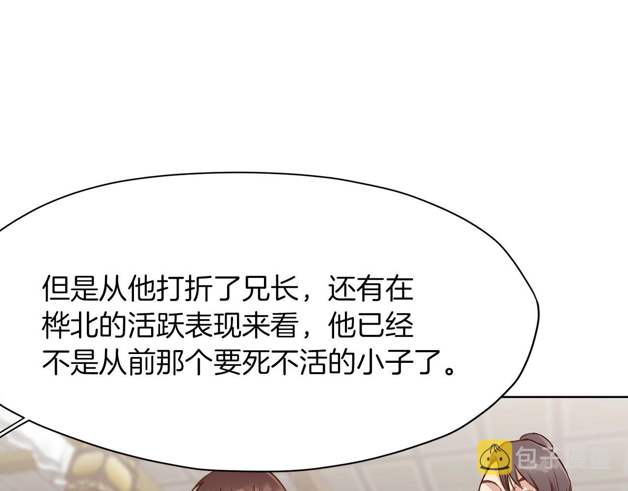 第35话 一对十1