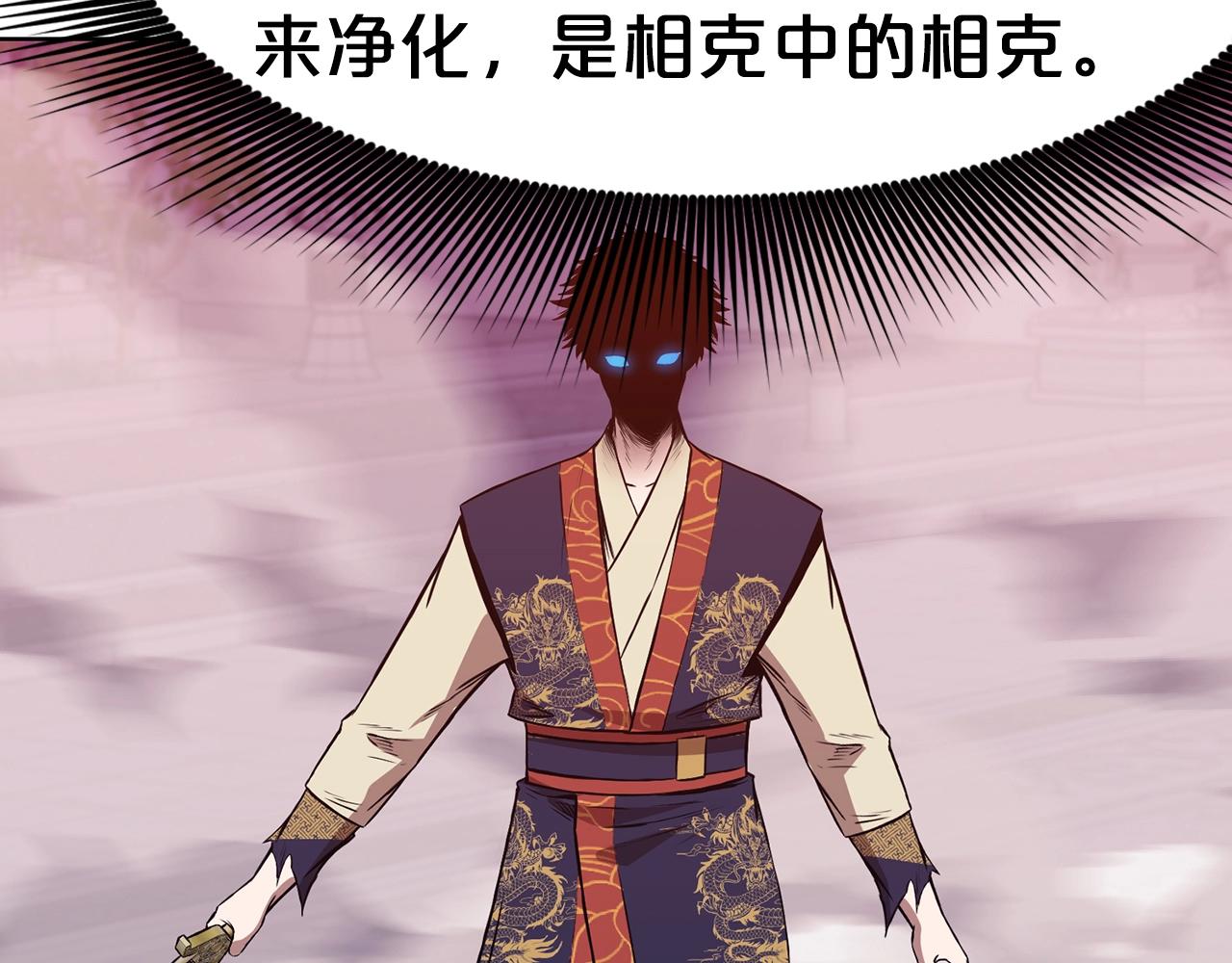 第62话 感受恐惧吧2