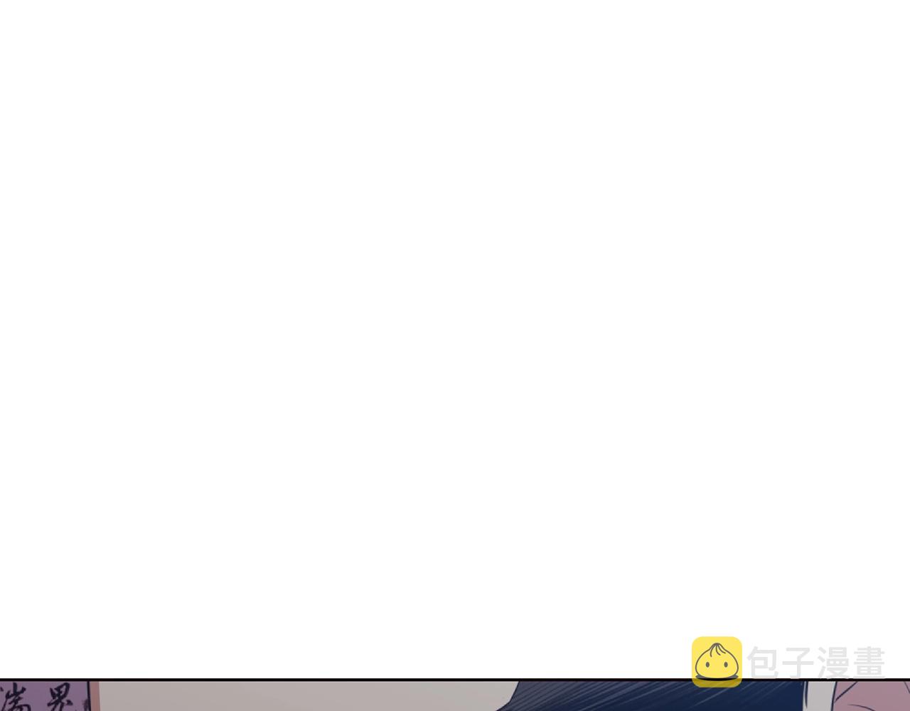 第51话 高墙3