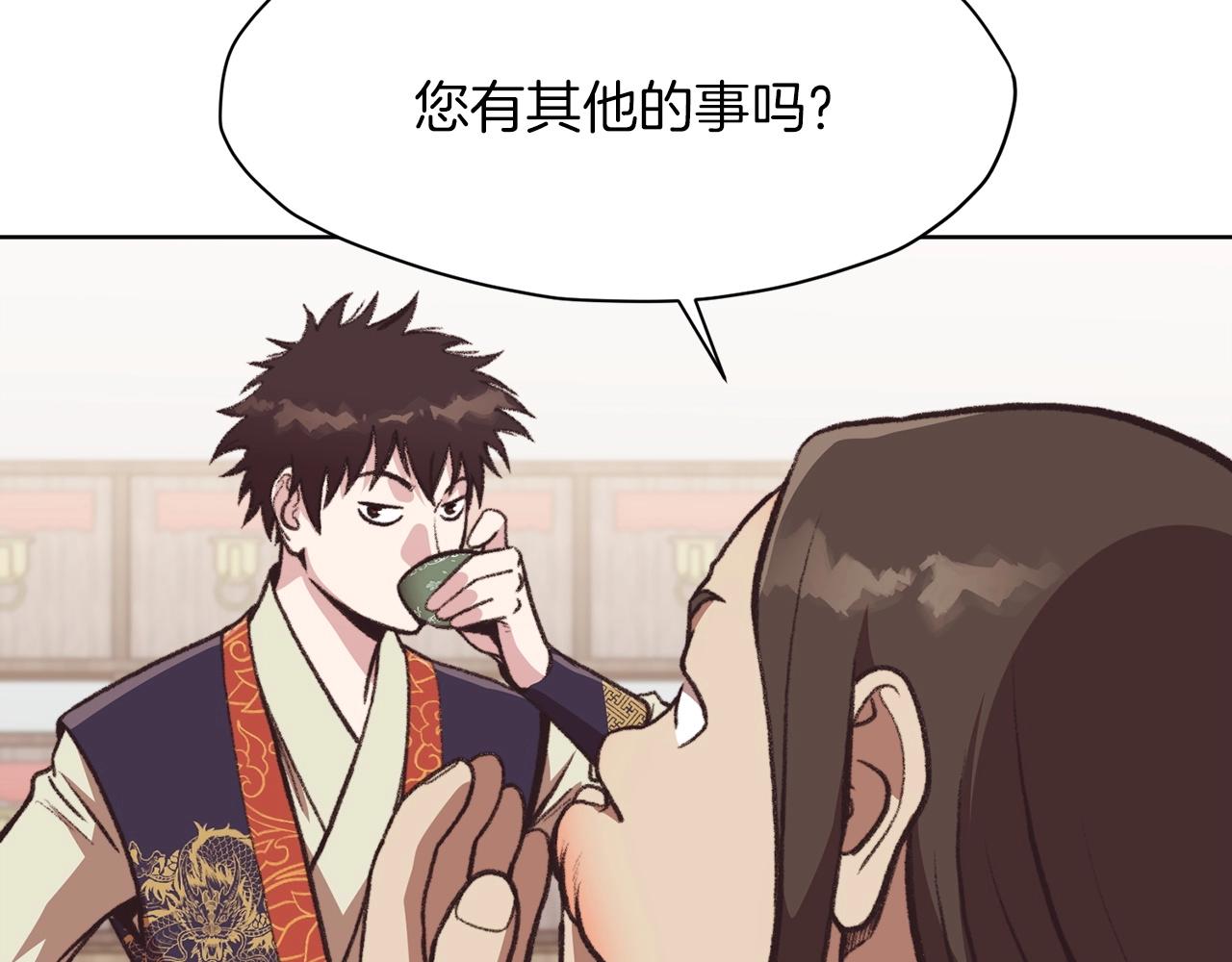 第47话 血花绽放1