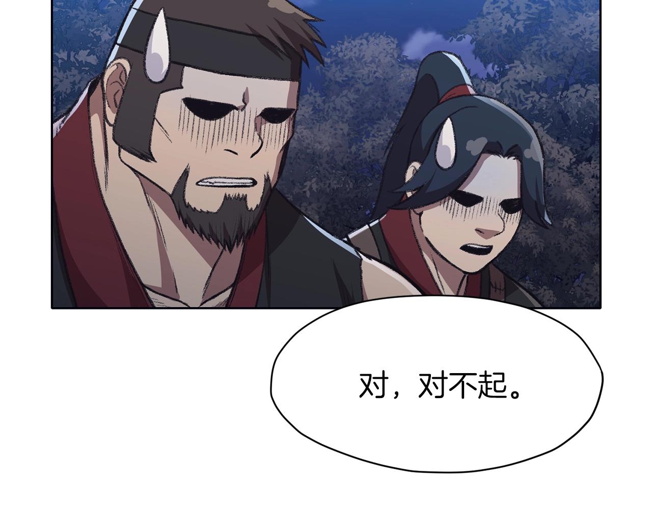 第49话 毫不懈怠2