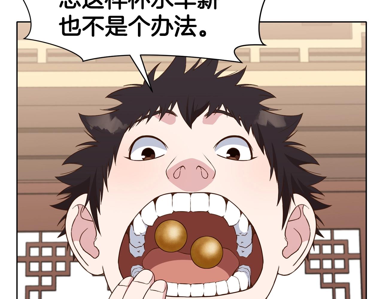 第64话 恢复到从前1