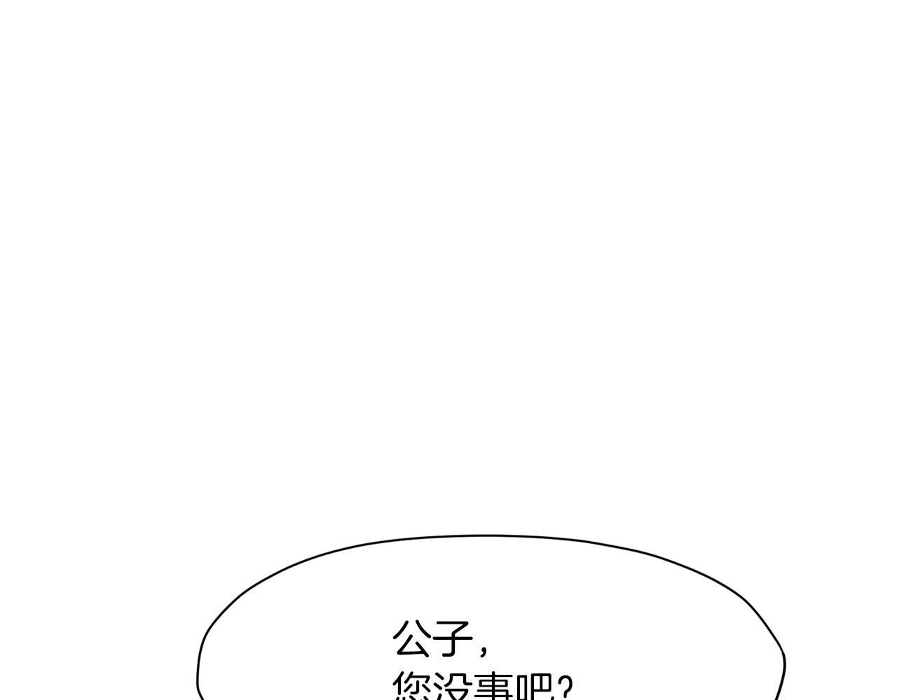第59话 底牌4