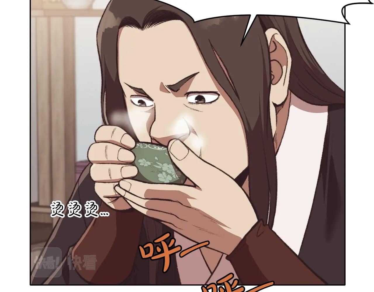 第47话 血花绽放4