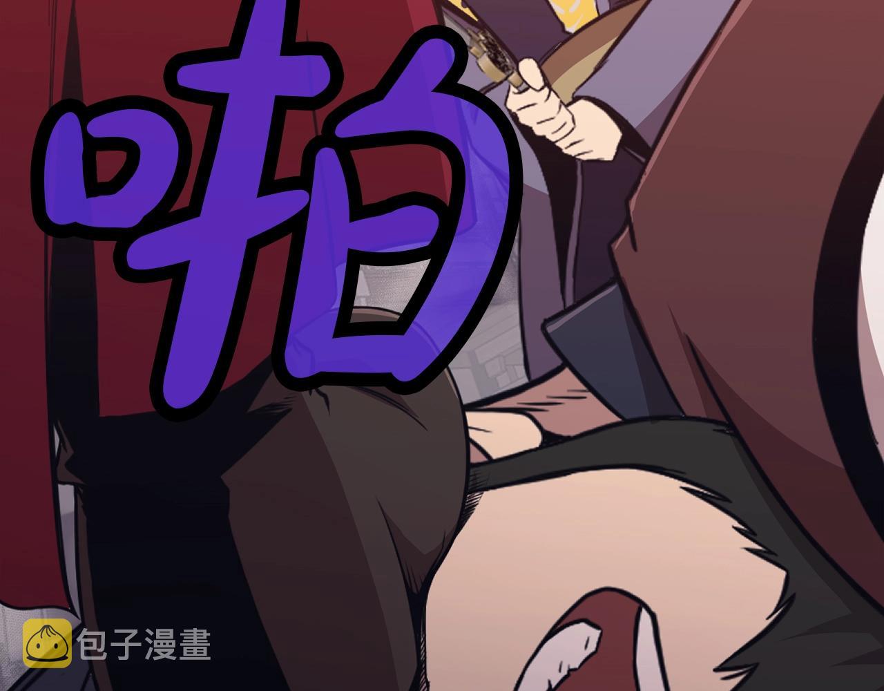 第59话 底牌0