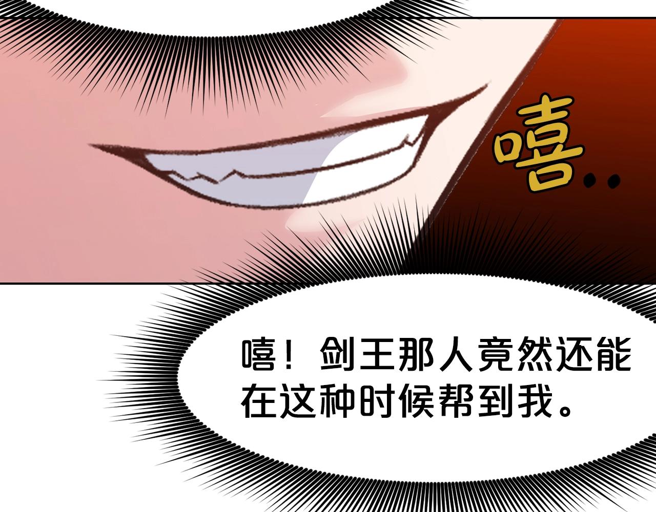 第58话 毛头小子3