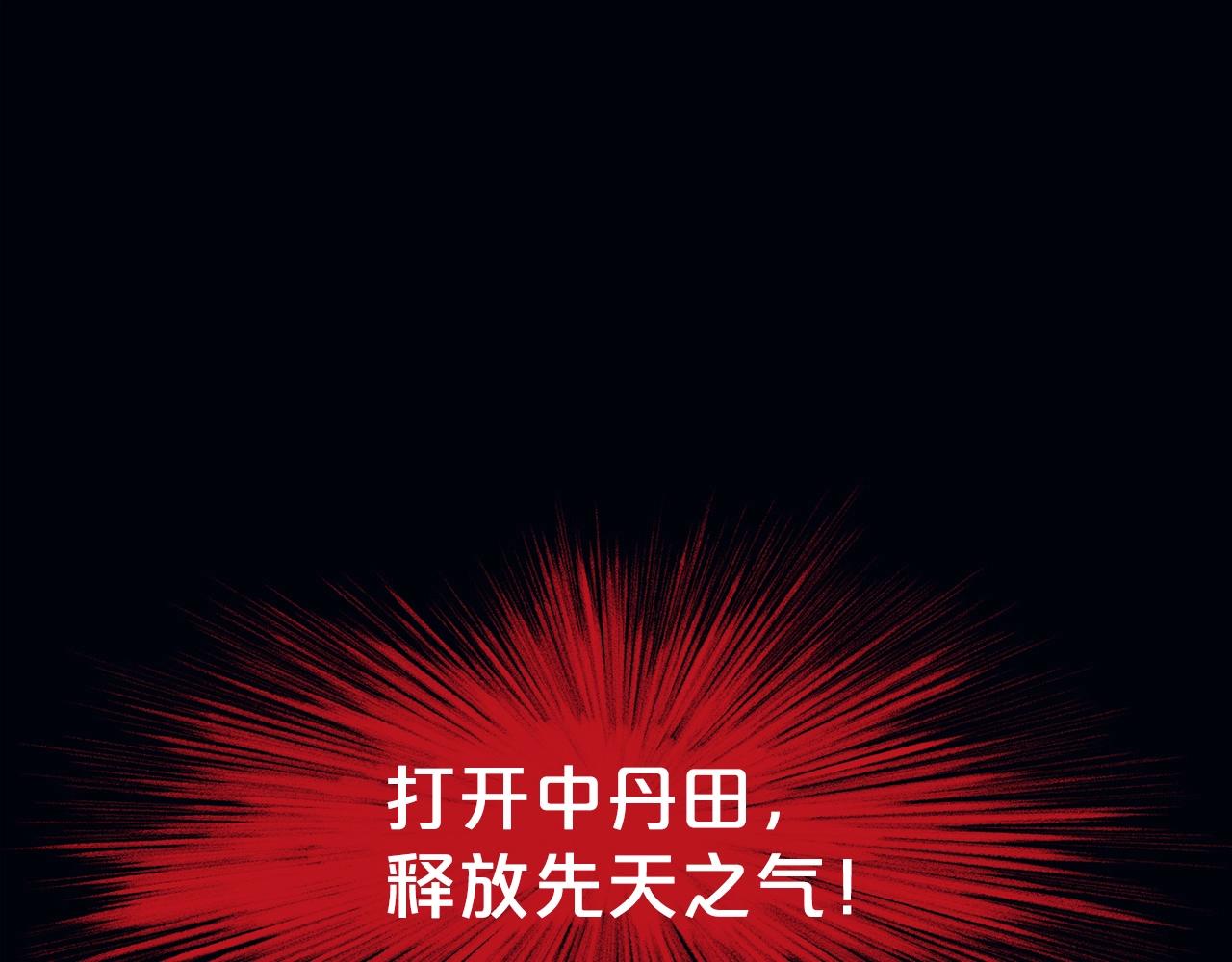第62话 感受恐惧吧3
