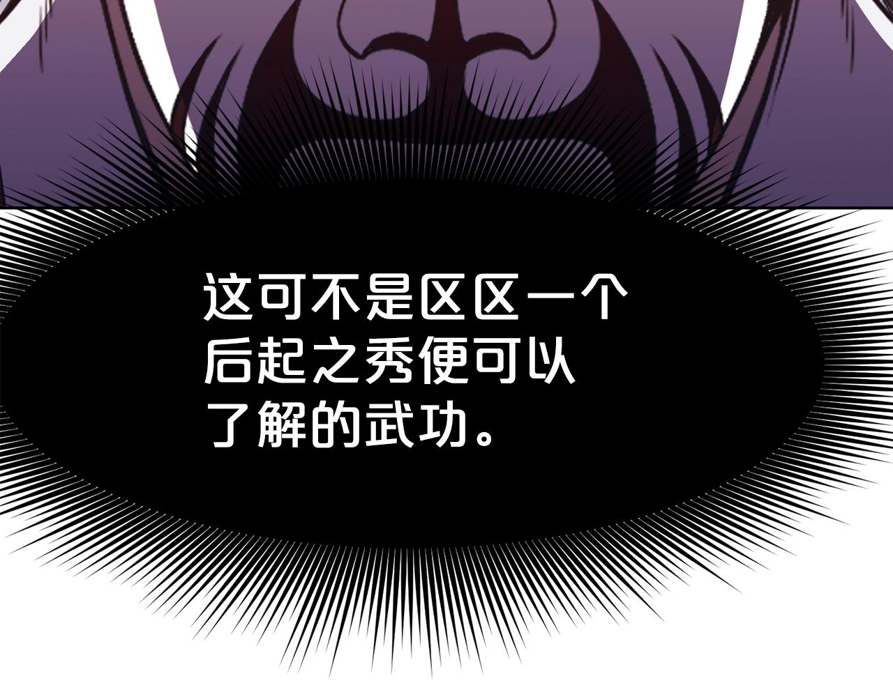 第61话 破招0