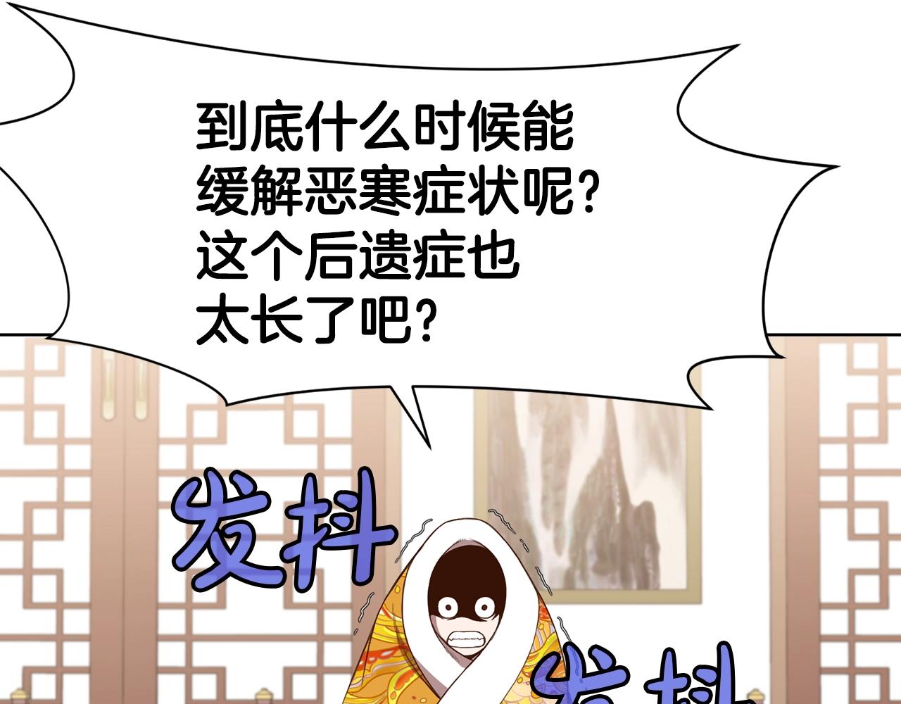 第64话 恢复到从前4