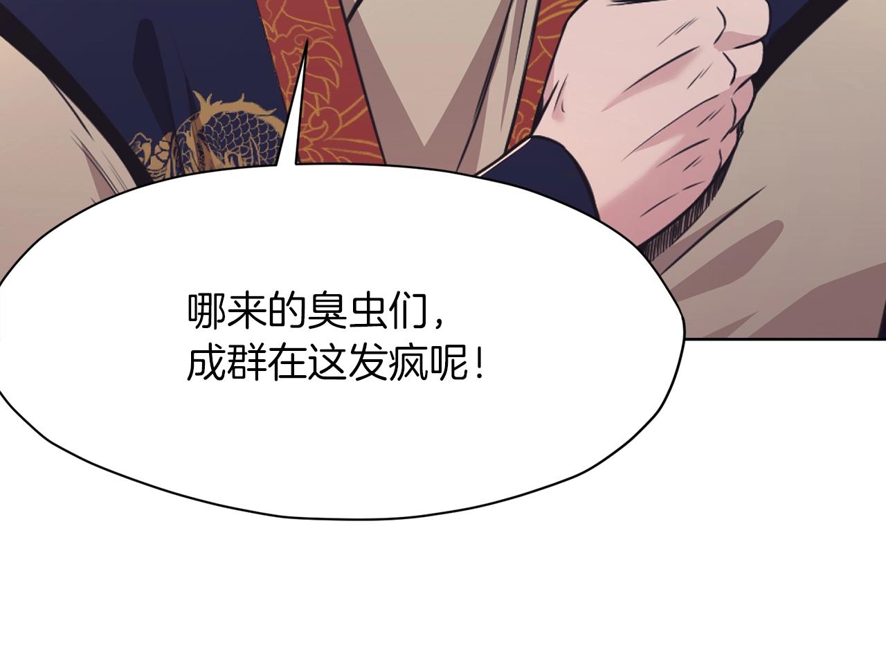 第57话 就这点能耐1