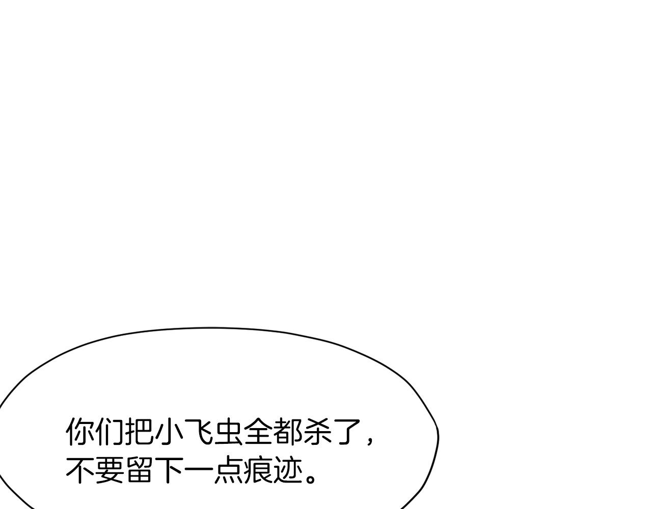第48话 老鼠们0