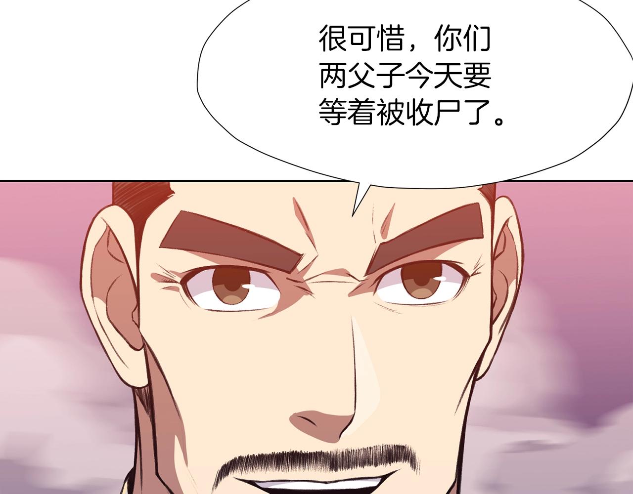 第61话 破招1