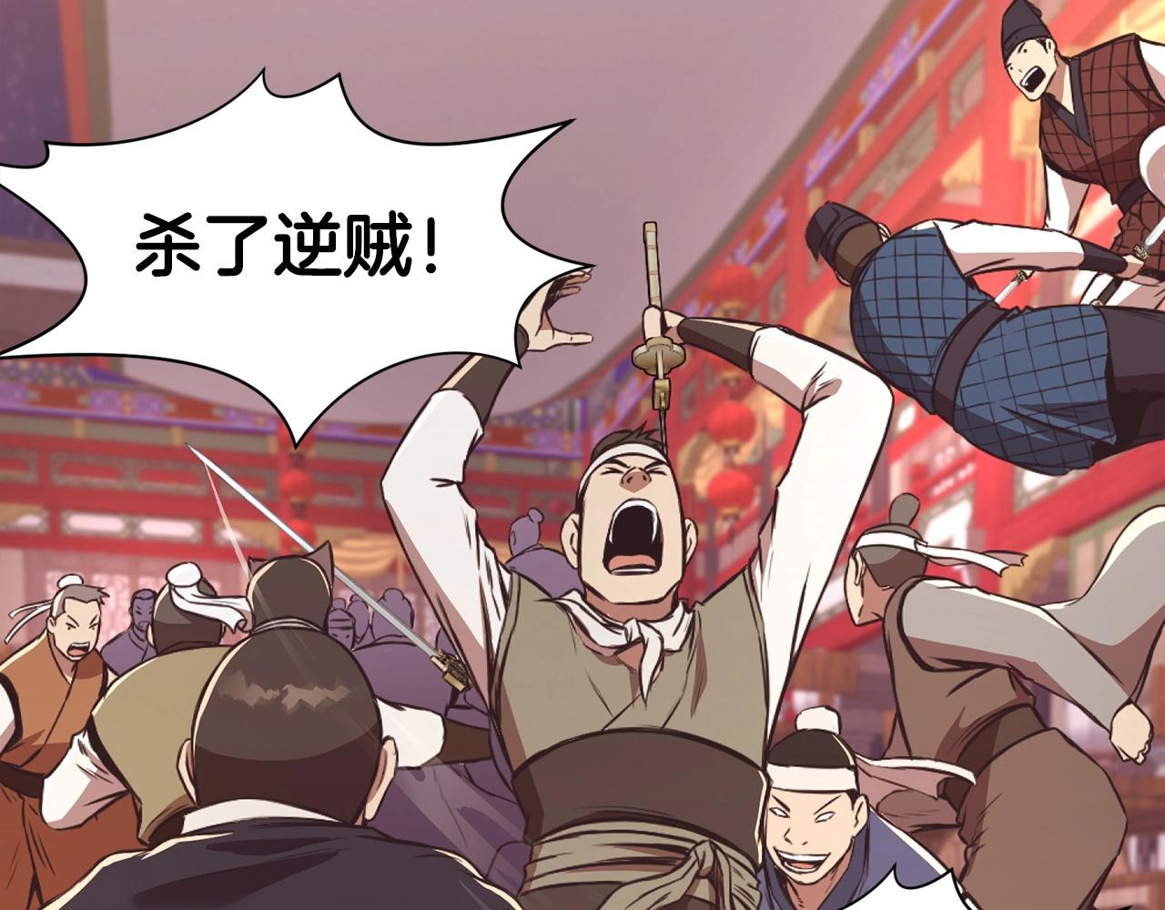 第56话 叛乱发生了0