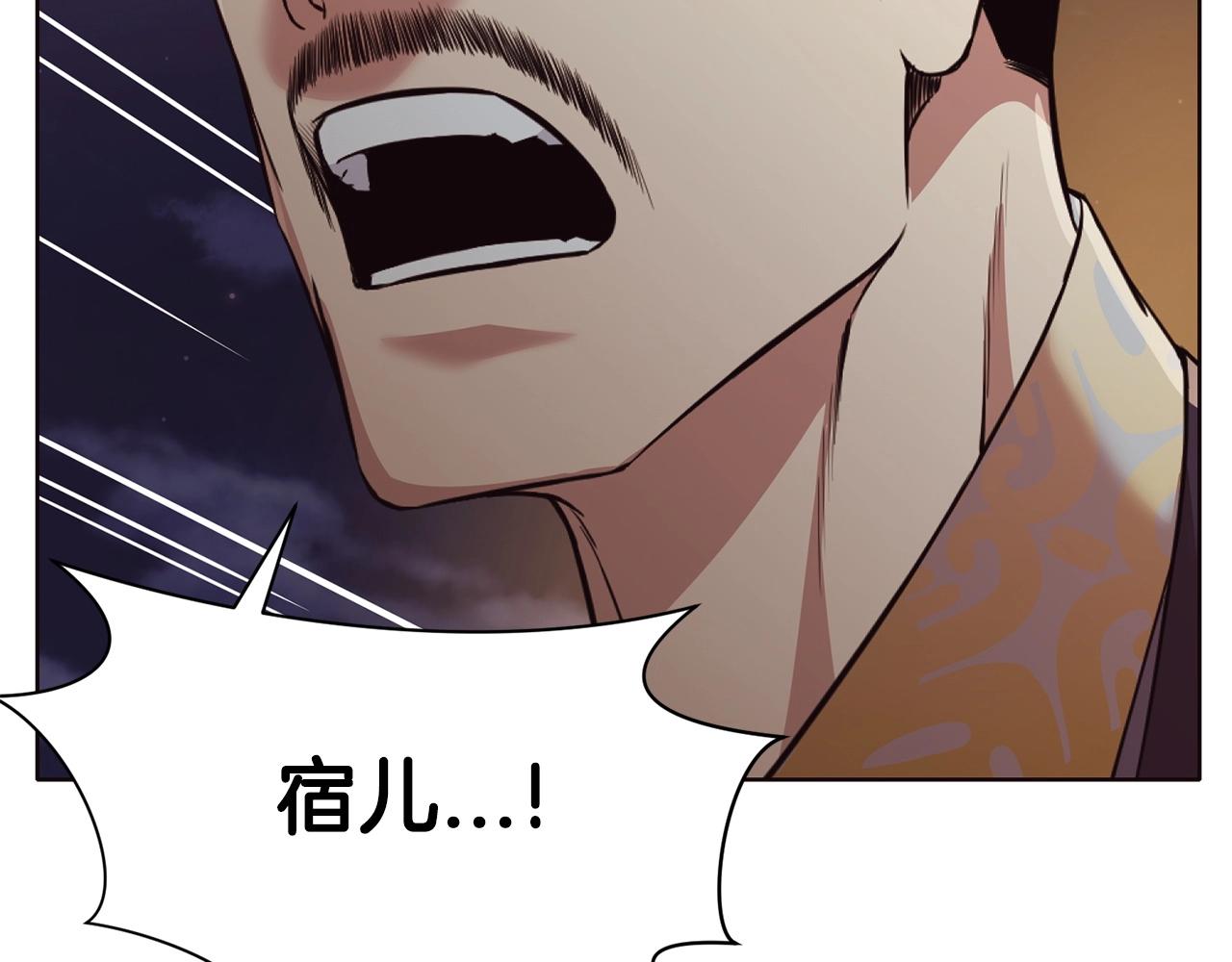 第50话 花合宴1