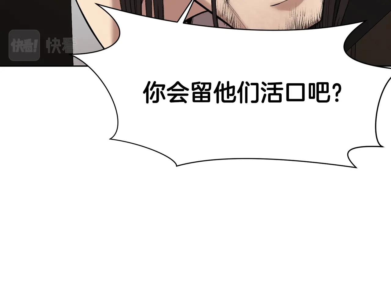 第65话 旅行3