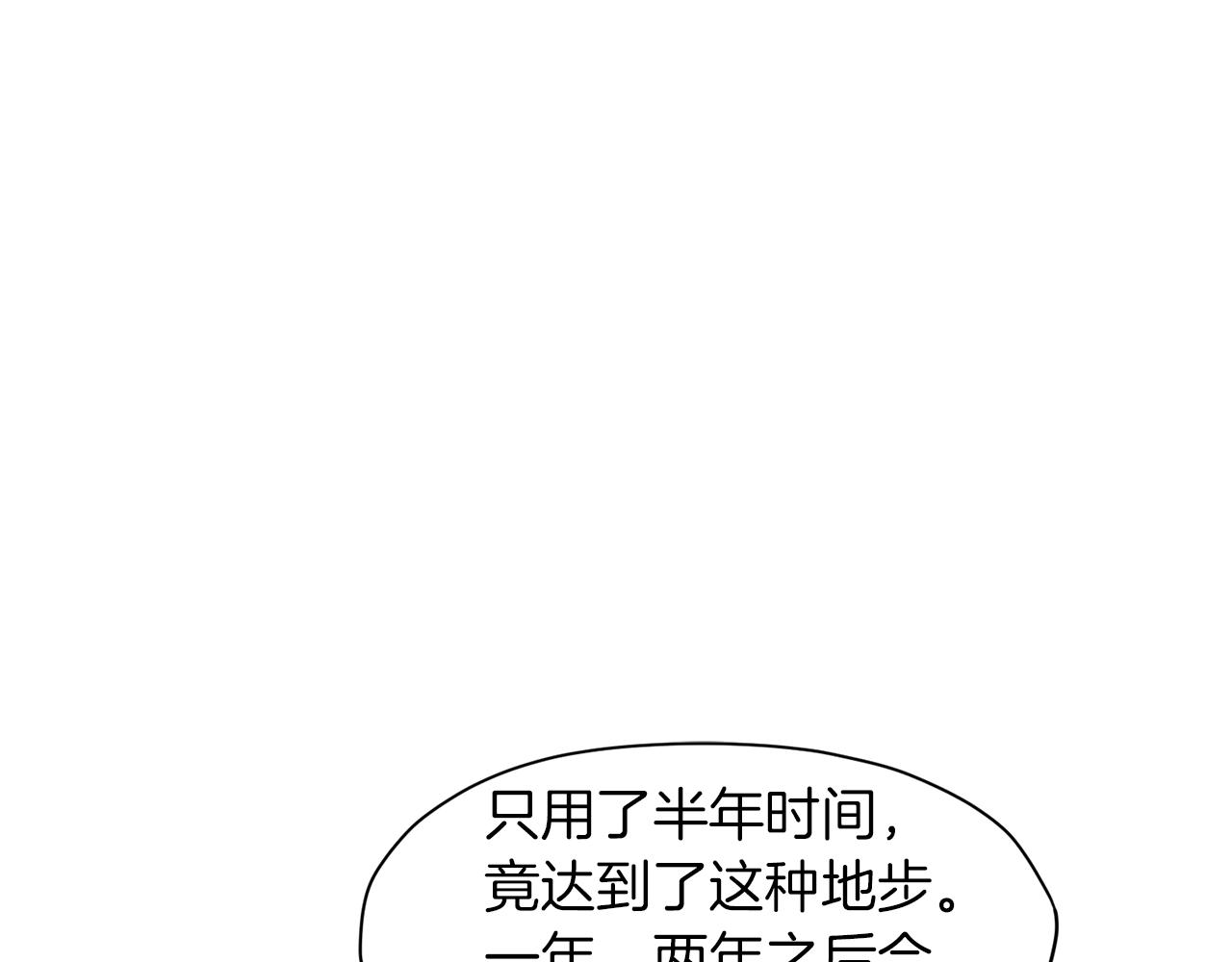 第64话 恢复到从前2
