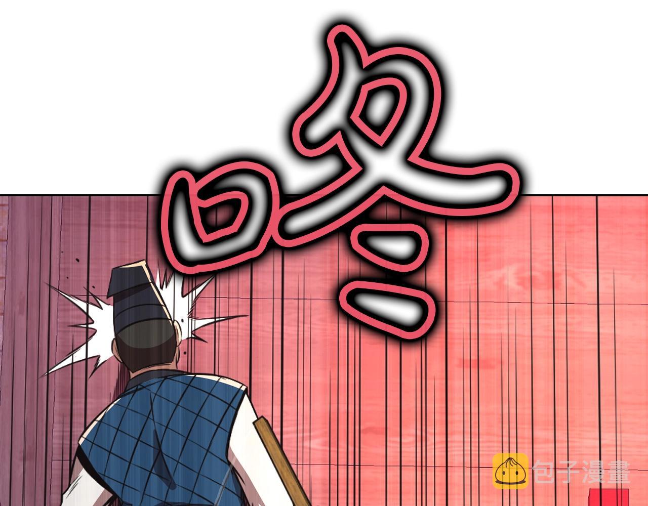 第57话 就这点能耐0