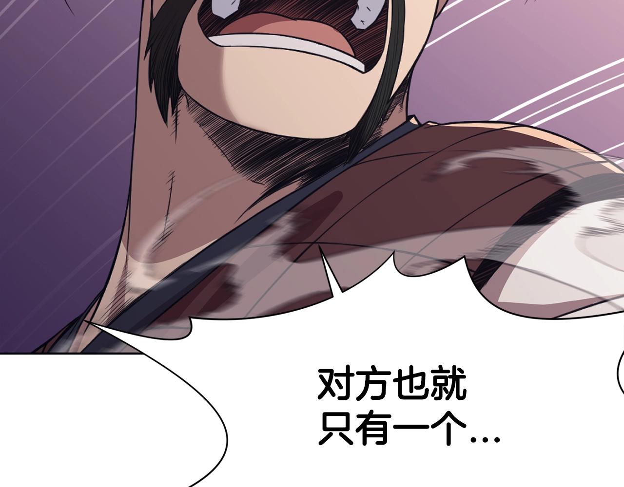 第59话 底牌3