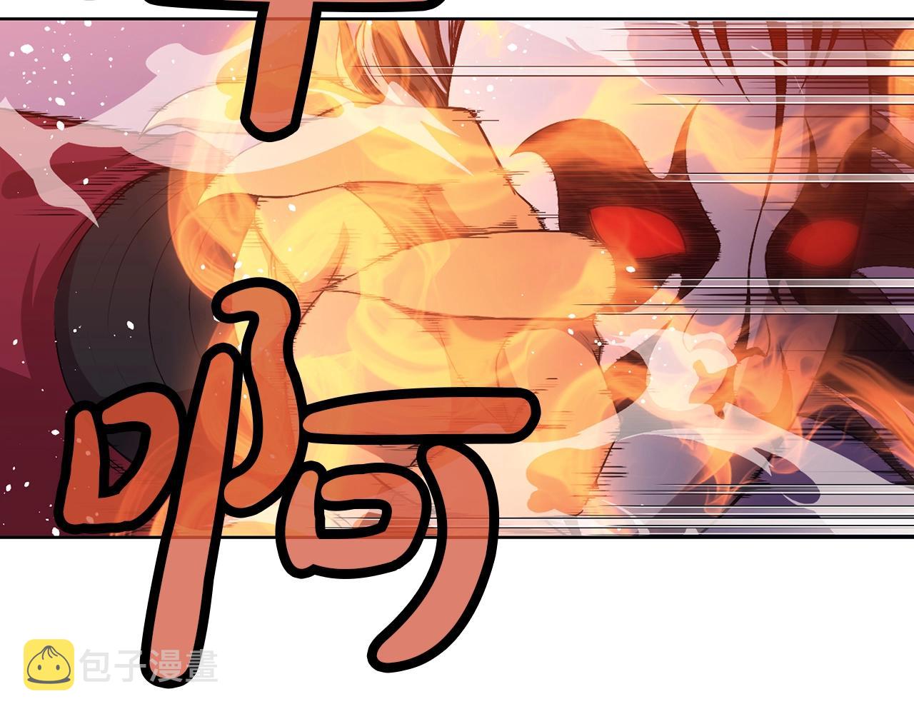 第61话 破招4
