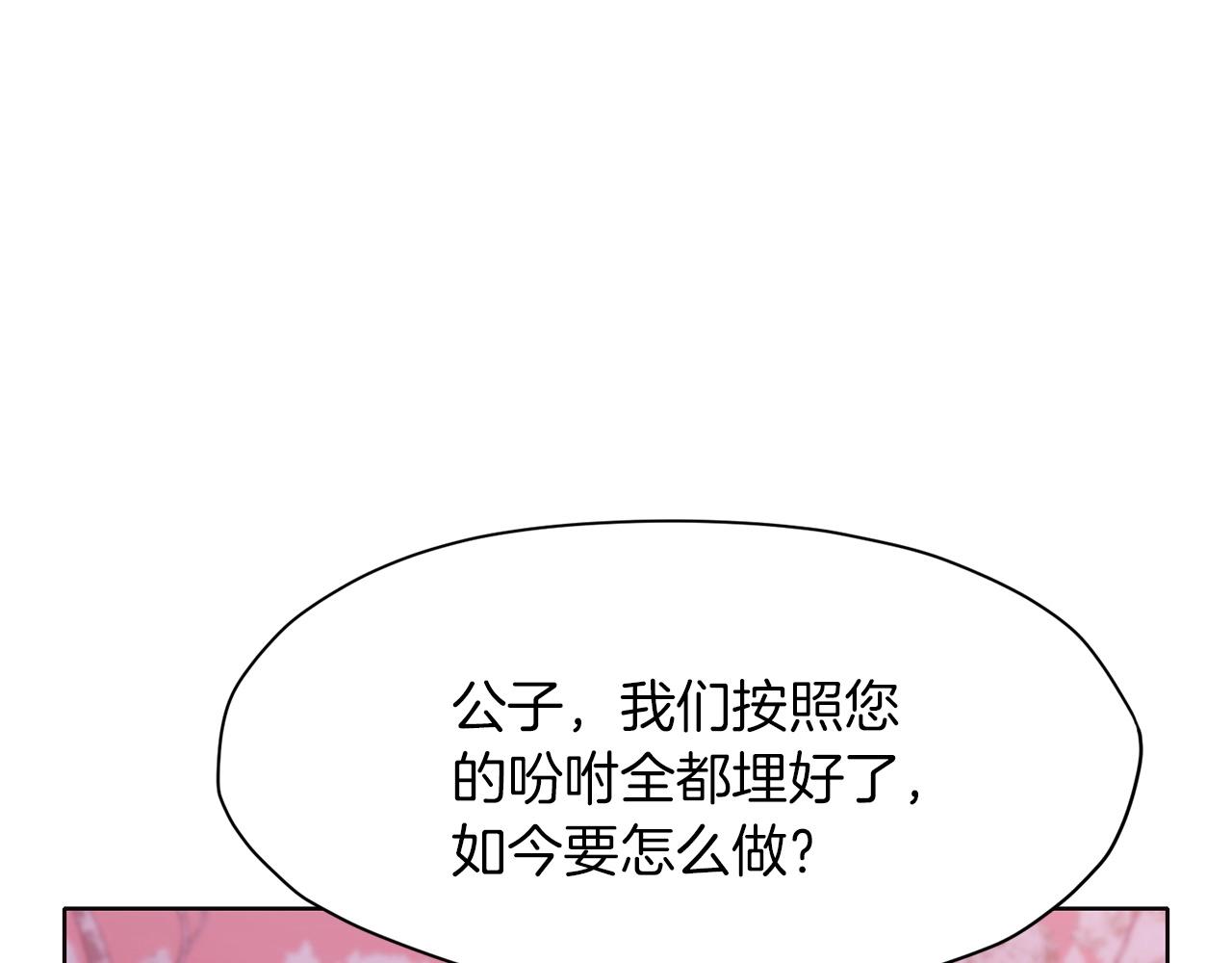 第32话 凯旋0
