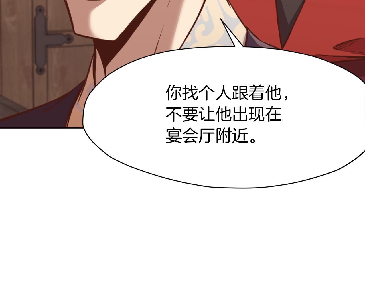 第54话 大战在即1