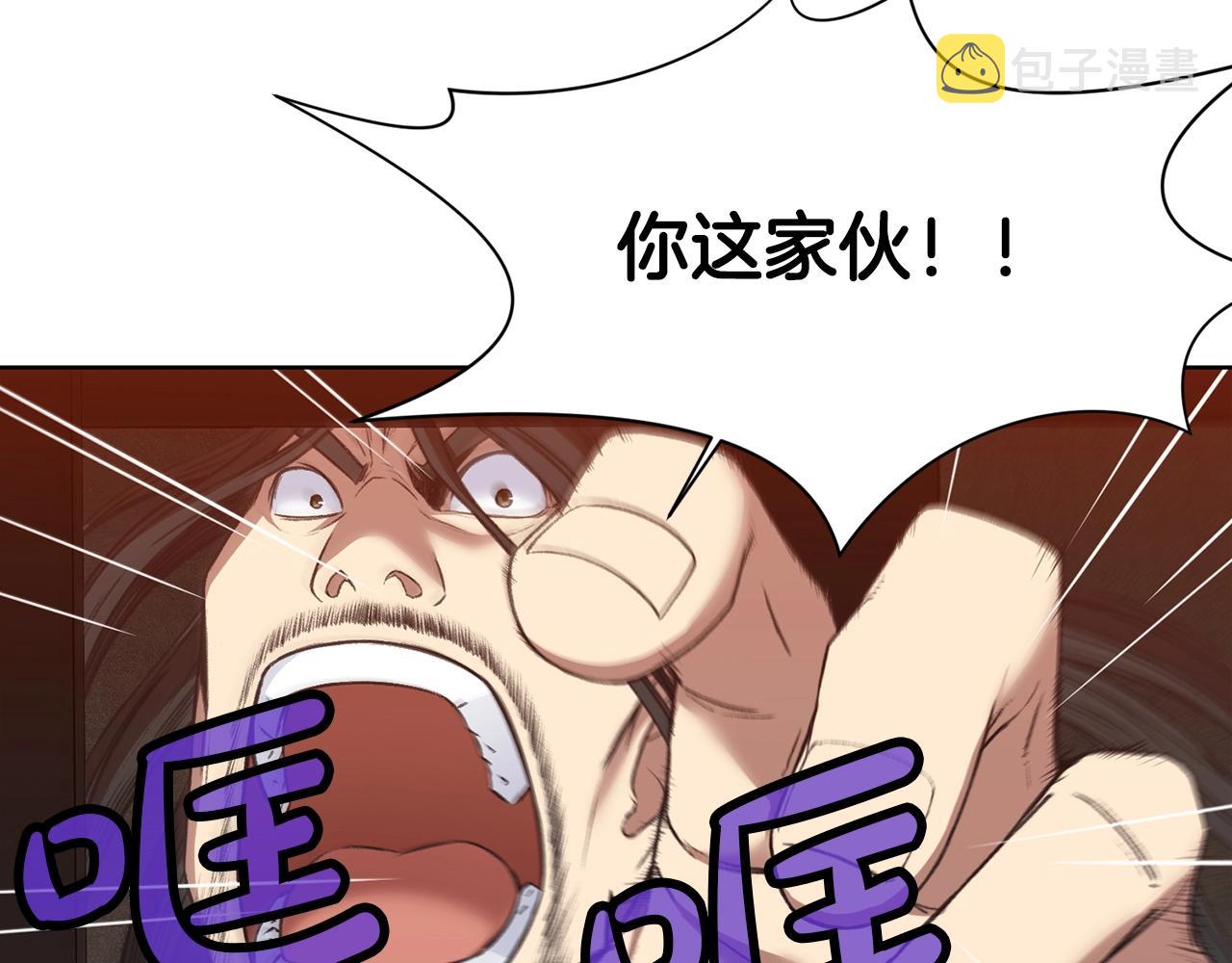第65话 旅行3