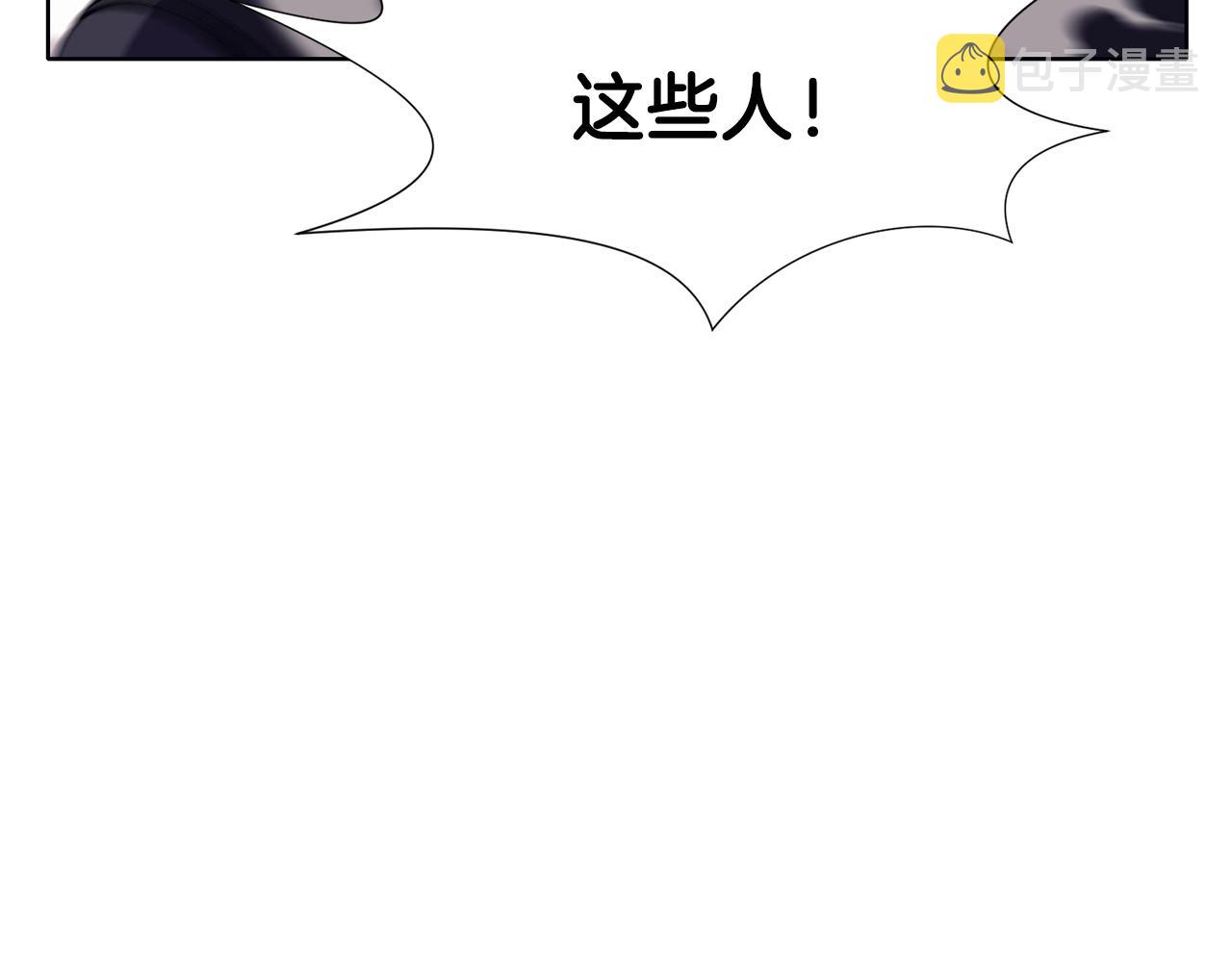 第61话 破招0