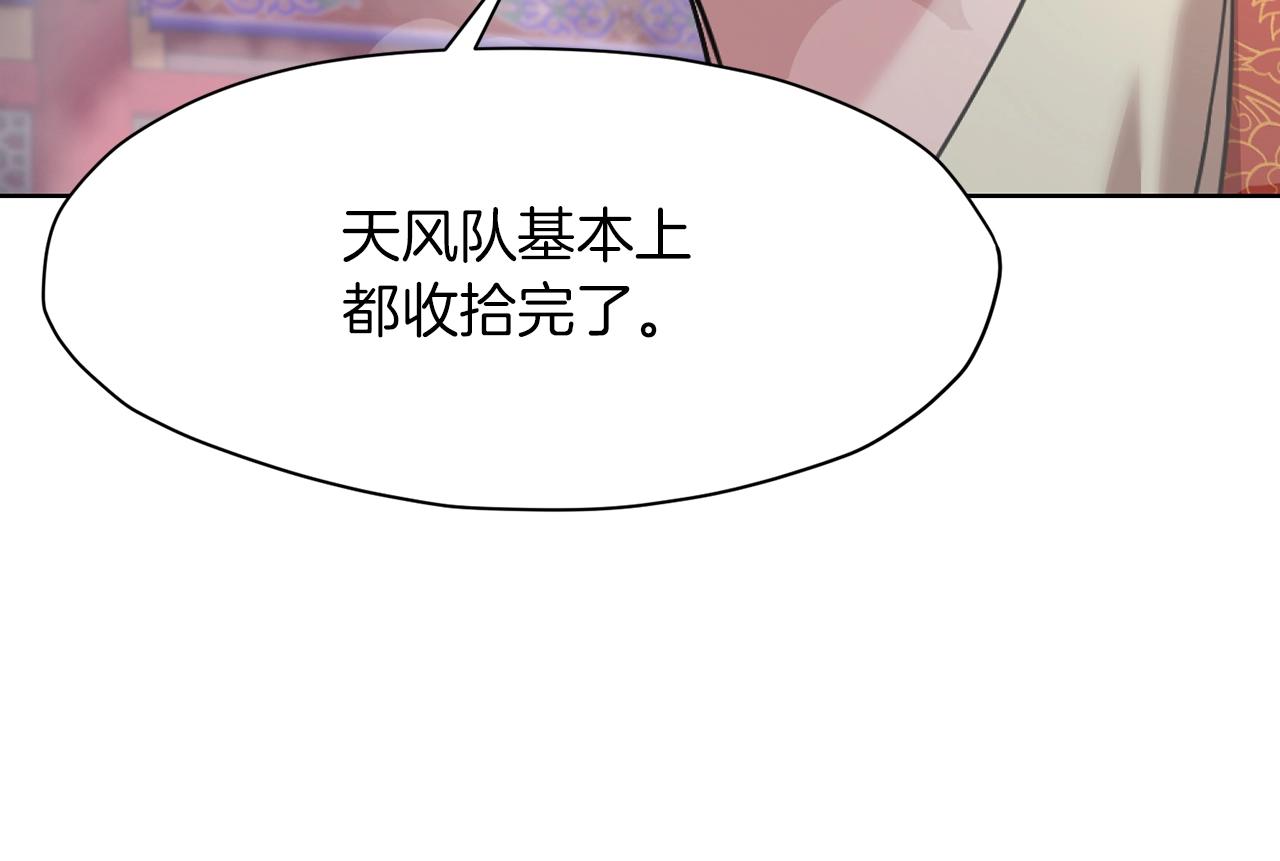 第58话 毛头小子0